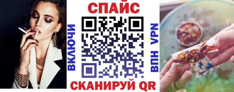 Бутират буратино  Купить закладки  Красный Холм 