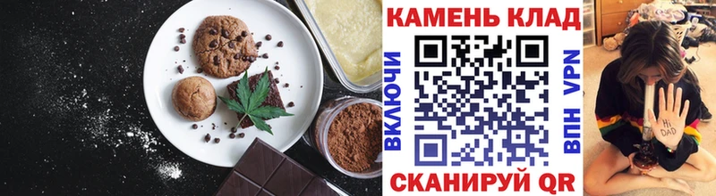 Купить где  Красный Холм  Еда ТГК конопля 