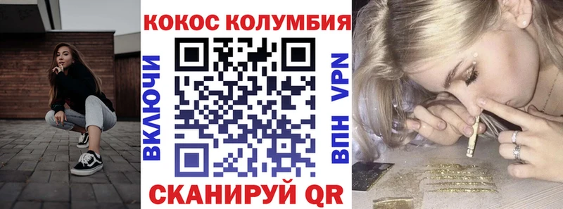 Купить где  Красный Холм  COCAIN Перу 