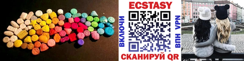 Ecstasy 280 MDMA  Купить закладки  Красный Холм 