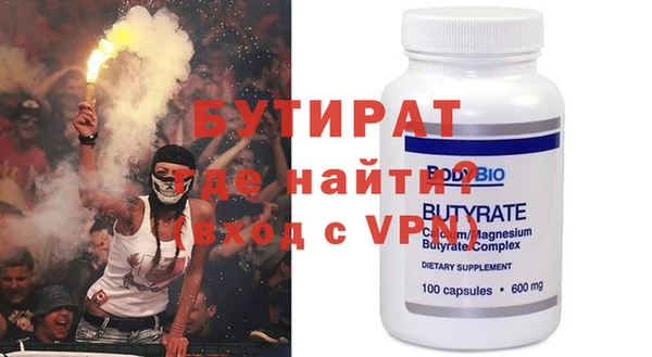 MESCALINE Зерноград