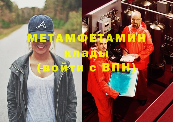винт Заводоуковск