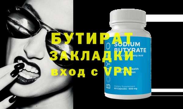 MESCALINE Зерноград