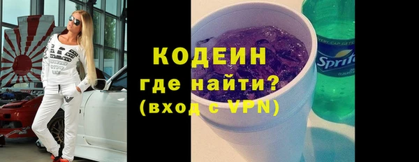 амфетамин Зеленокумск