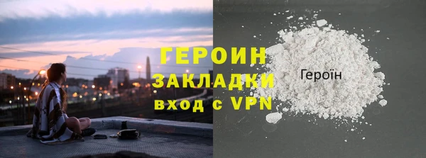 MDMA Заволжск