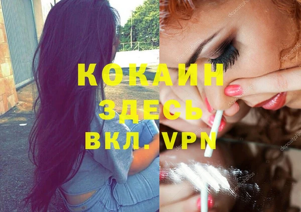 амфетамин Зеленокумск