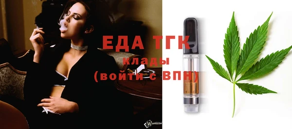 MESCALINE Зерноград