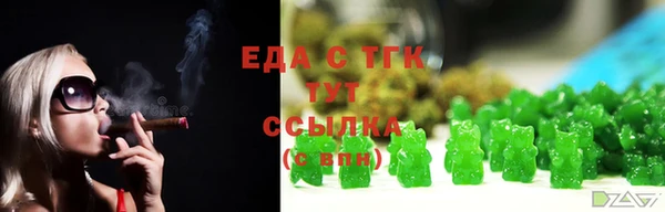 винт Заводоуковск