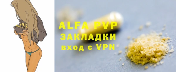 MESCALINE Зерноград