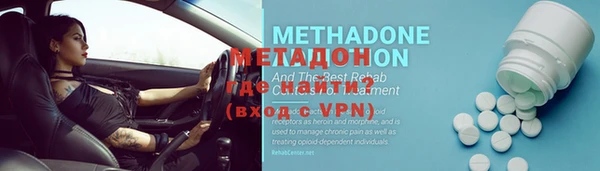 героин Заволжье