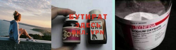 амфетамин Зеленокумск