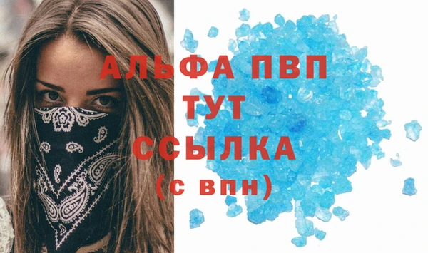 героин Заволжье