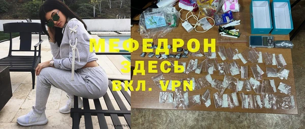 амфетамин Зеленокумск