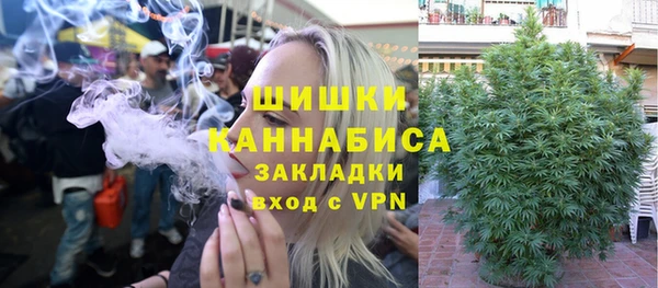амфетамин Зеленокумск
