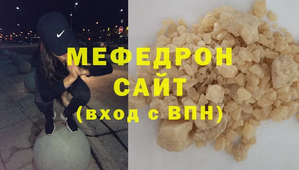 MESCALINE Зерноград