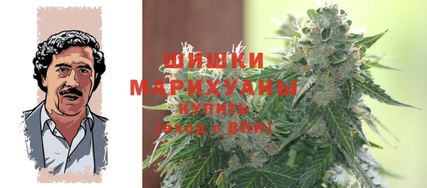 амфетамин Зеленокумск