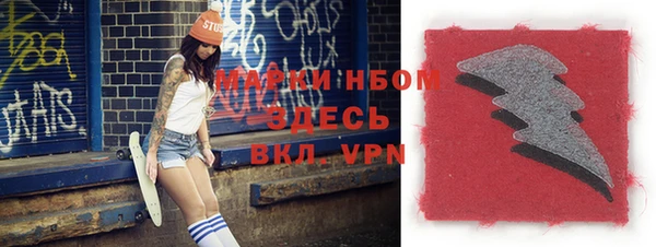 MESCALINE Зерноград