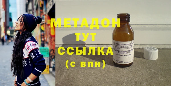 MDMA Заволжск