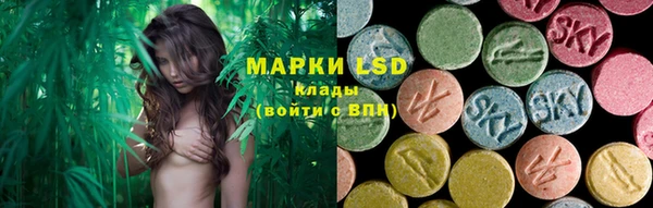 MESCALINE Зерноград