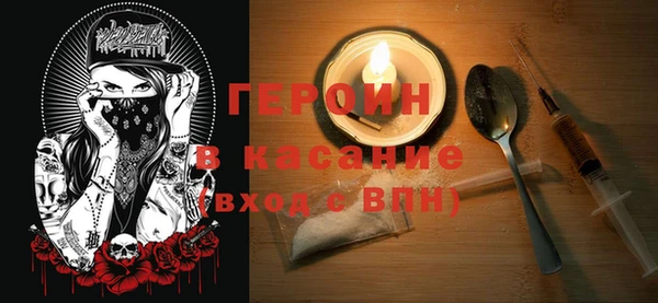 амфетамин Зеленокумск