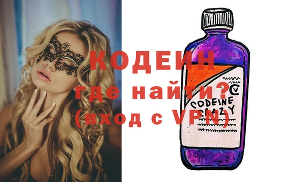 амфетамин Зеленокумск