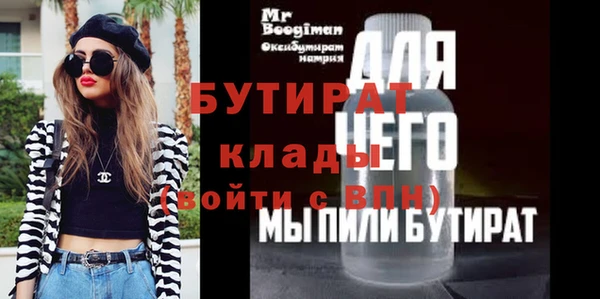 винт Заводоуковск