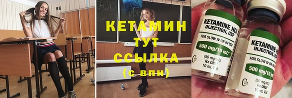 MESCALINE Зерноград