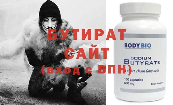 прущие крисы Зеленодольск