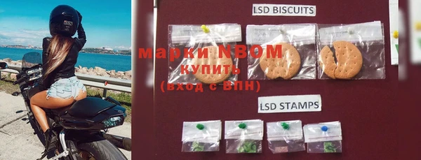 MDMA Заволжск