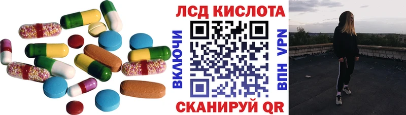 Купить закладки  Красный Холм  LSD-25 экстази кислота 