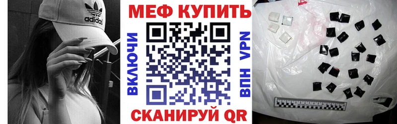 Купить закладки  Красный Холм  Мефедрон кристаллы 