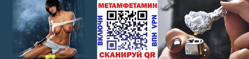 МЕТАМФЕТАМИН Декстрометамфетамин 99.9%  Купить где  Красный Холм 