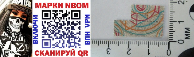 Купить закладки  Красный Холм  Марки NBOMe 1,5мг 