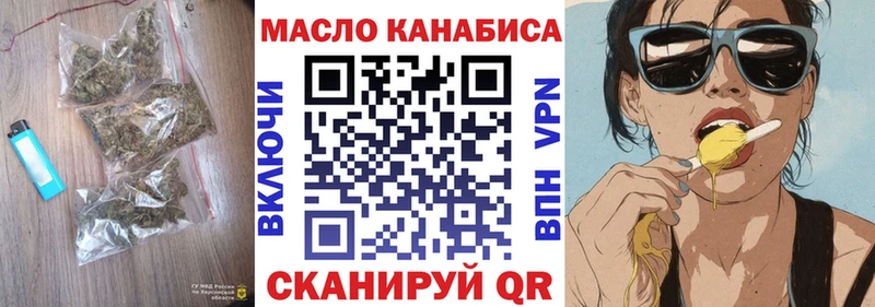 Дистиллят ТГК жижа  Купить  Красный Холм 